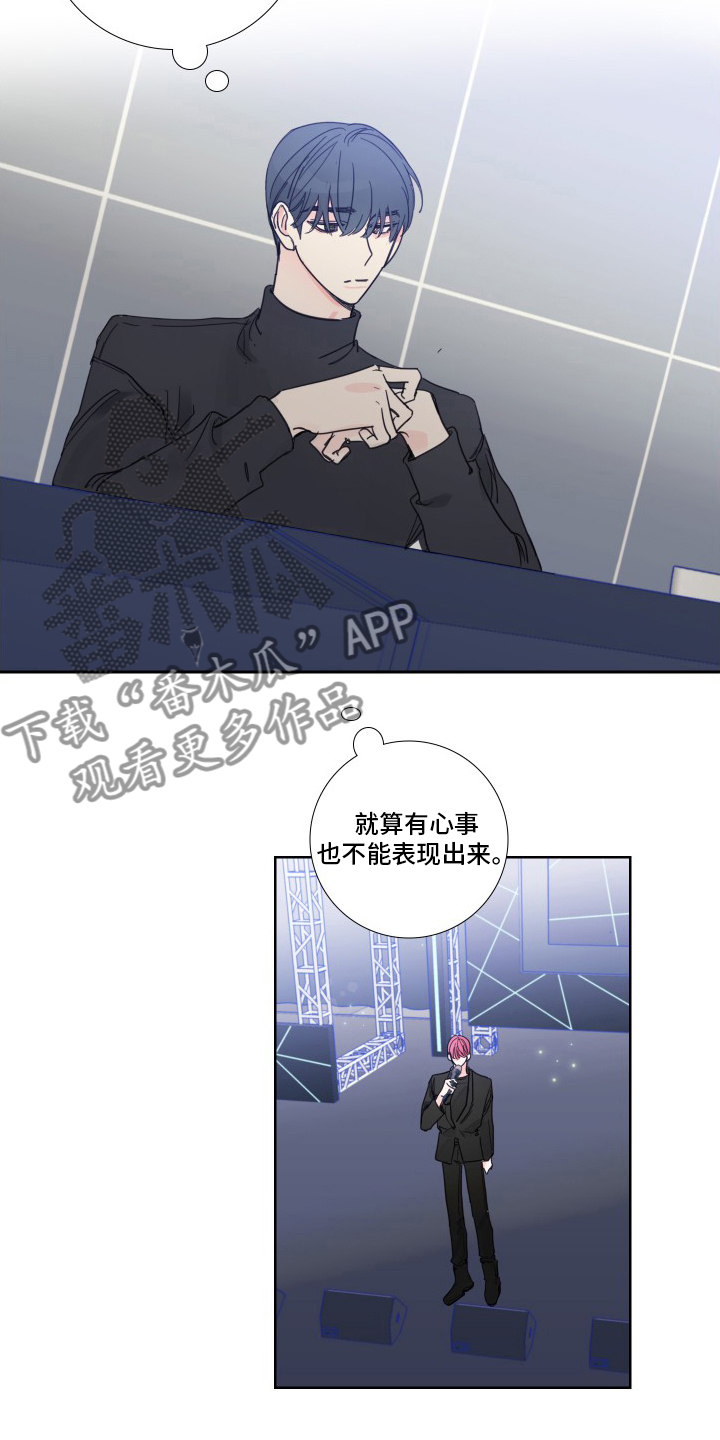 第109章：【第二季】最终话4