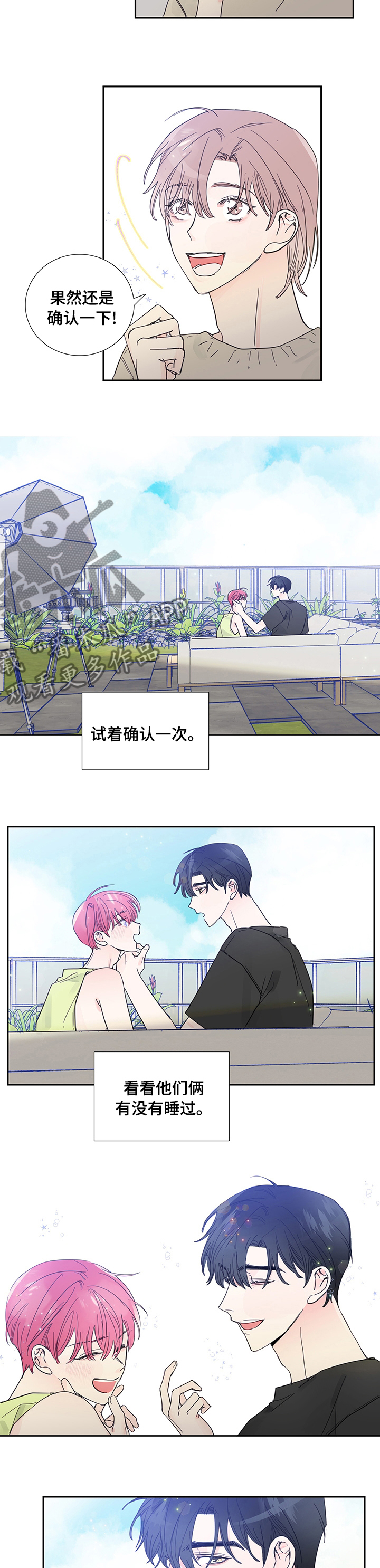 第56章：确认一下4