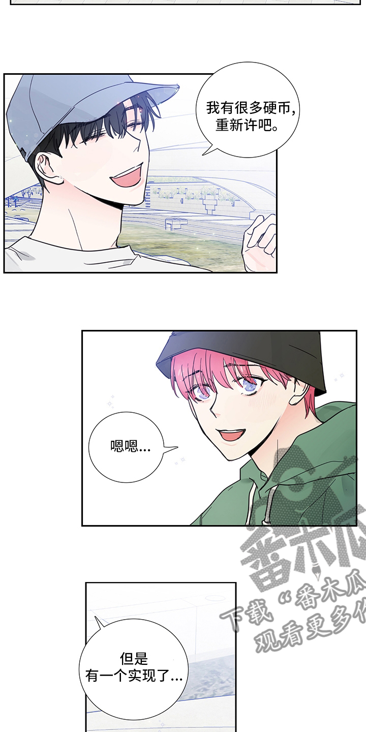 第80章：【第二季】愿望2