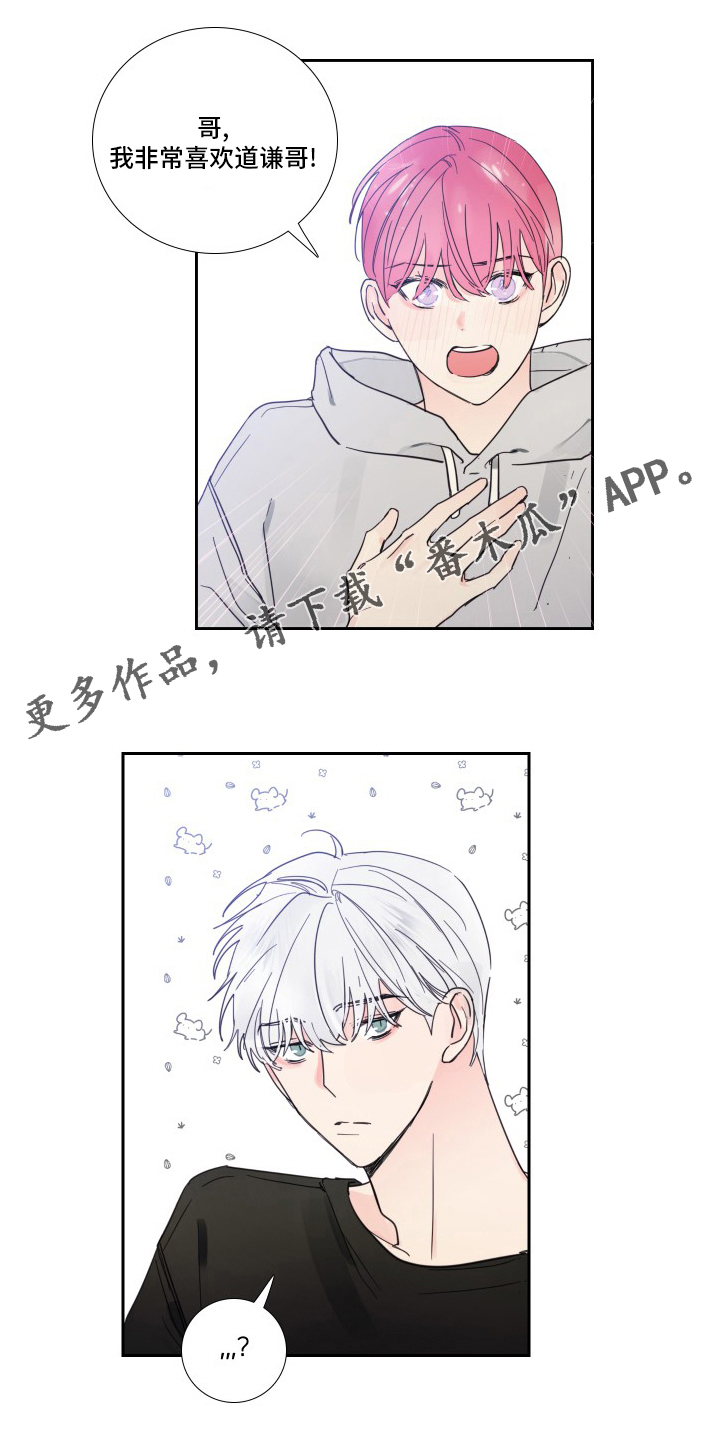 第101章：【第二季】为什么0