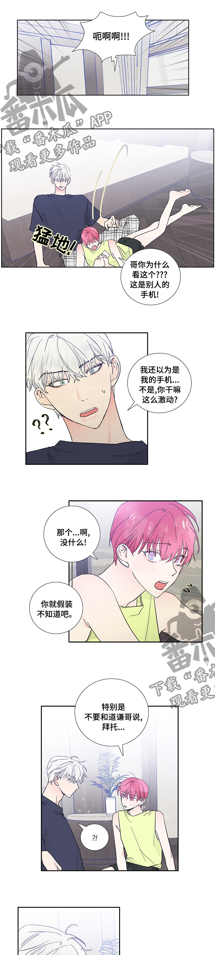 第63章：我帮你0