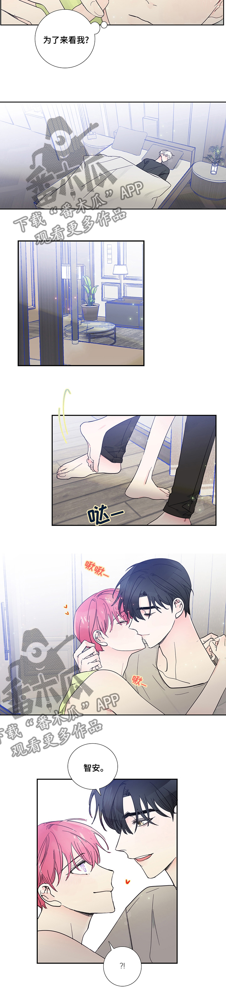 第51章：想见你2