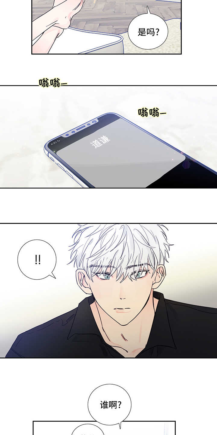 第89章：【第二季】我选你2