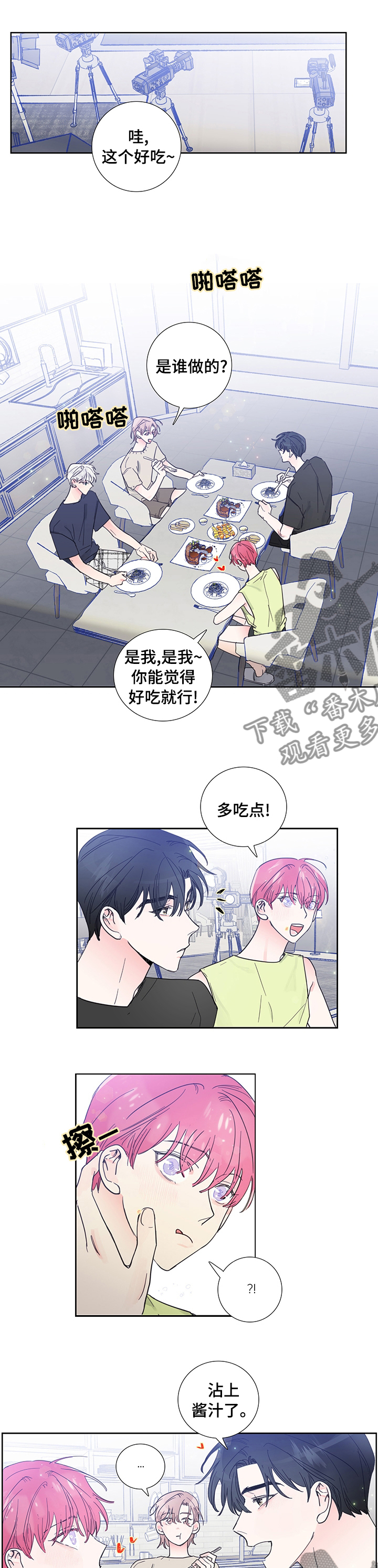 第55章：都喜欢0