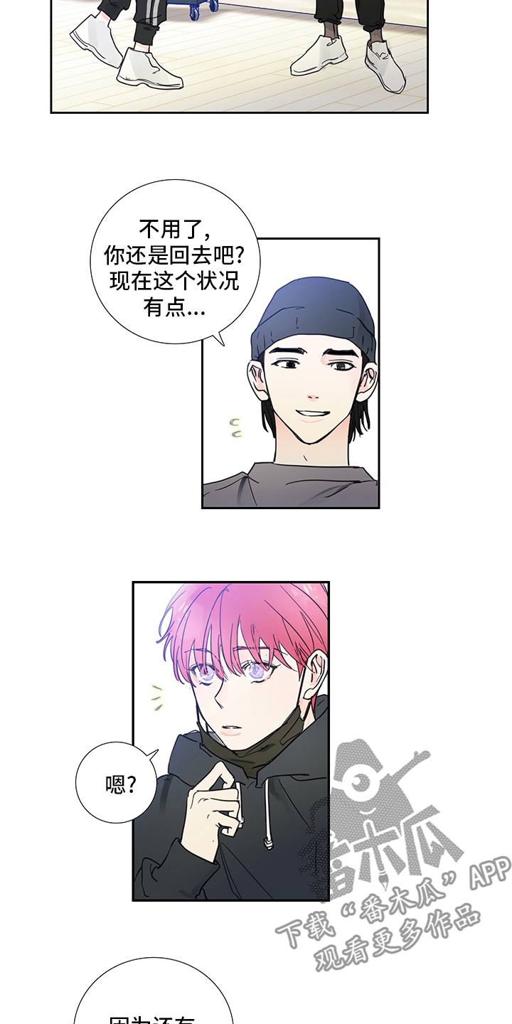 第82章：【第二季】传闻4