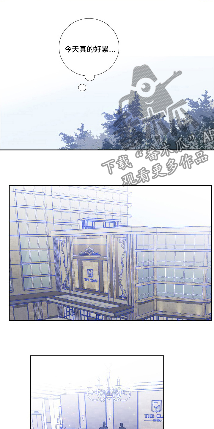 第105章：【第二季】对不起3