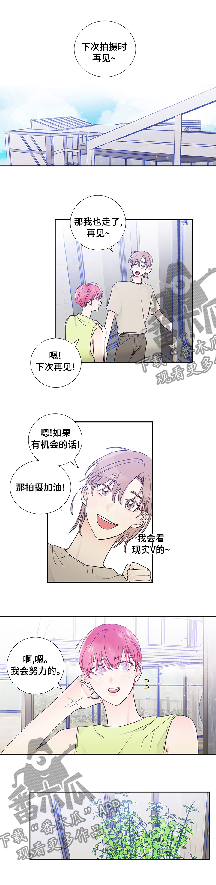 第57章：不一样了0