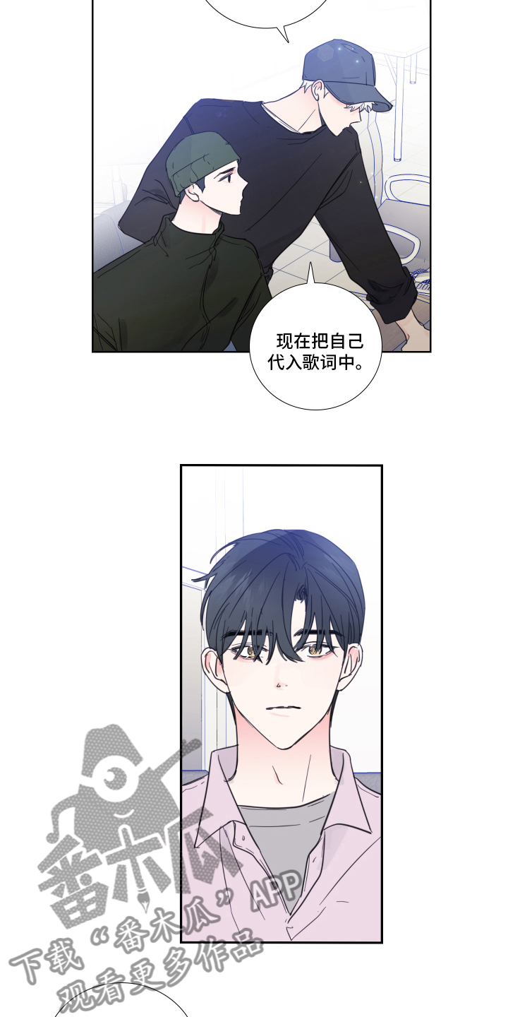 第98章：【第二季】带话1