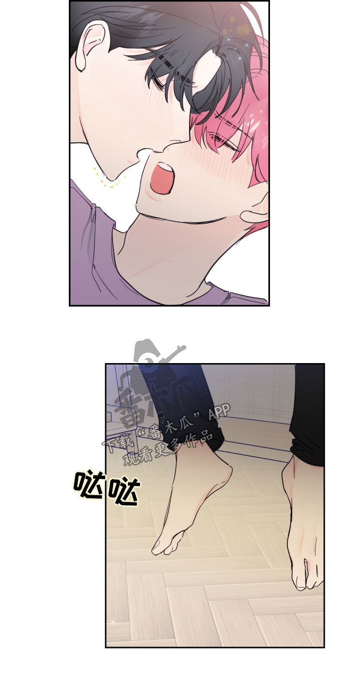 第122章：【番外】差点4