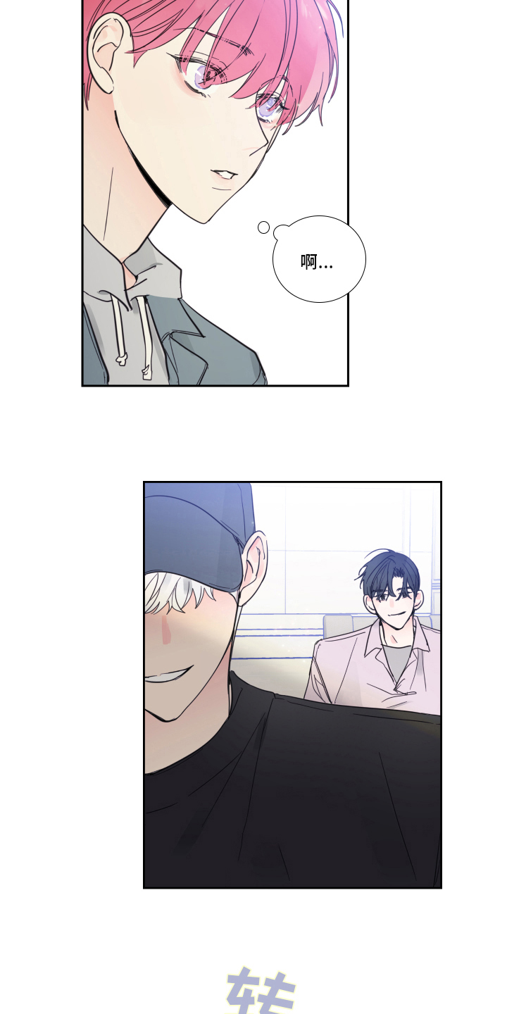 第97章：【第二季】录音4