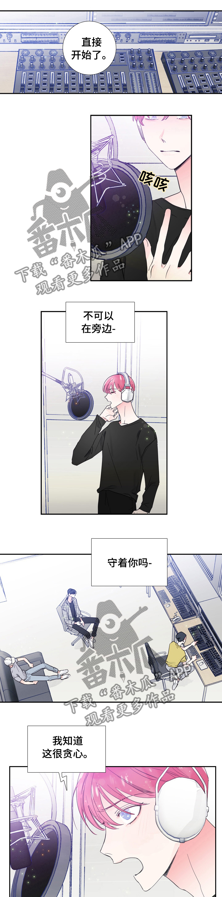 第36章：一起练习0