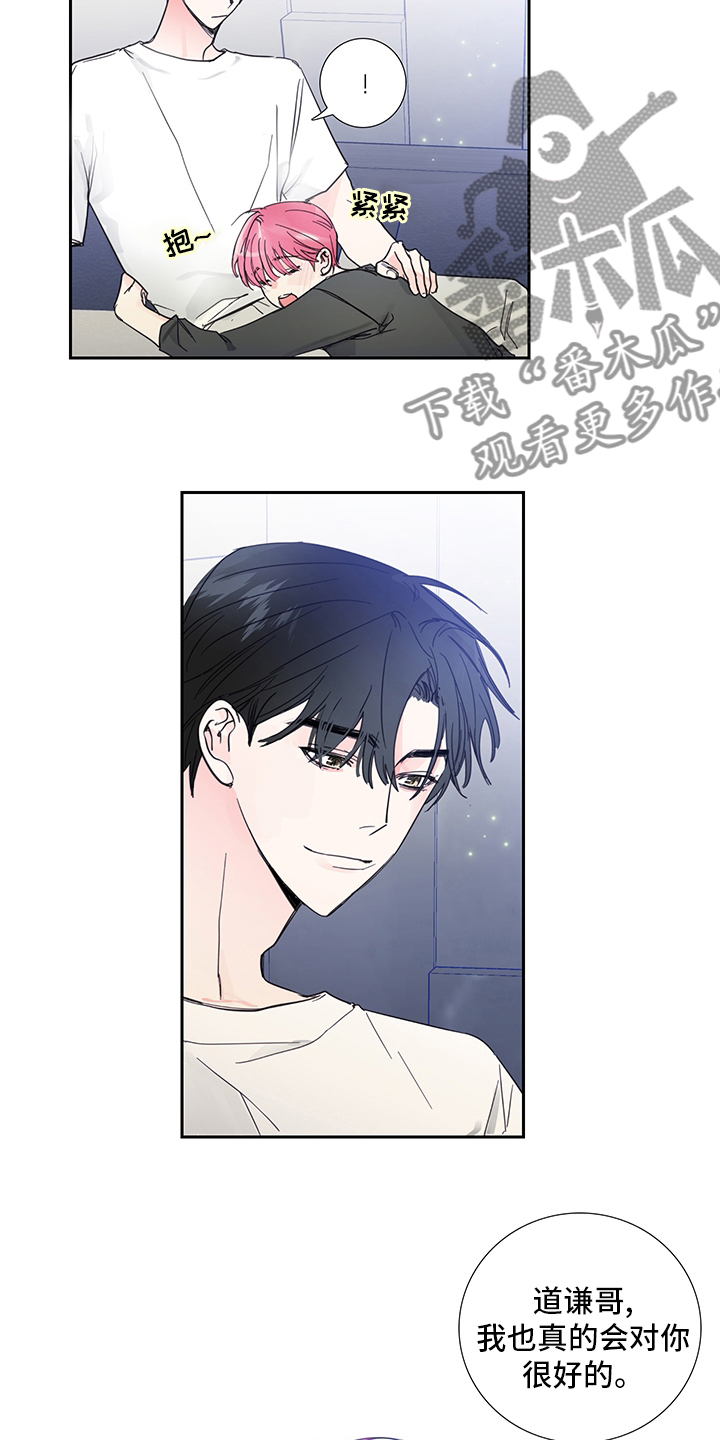 第77章：【第二季】出去约会2