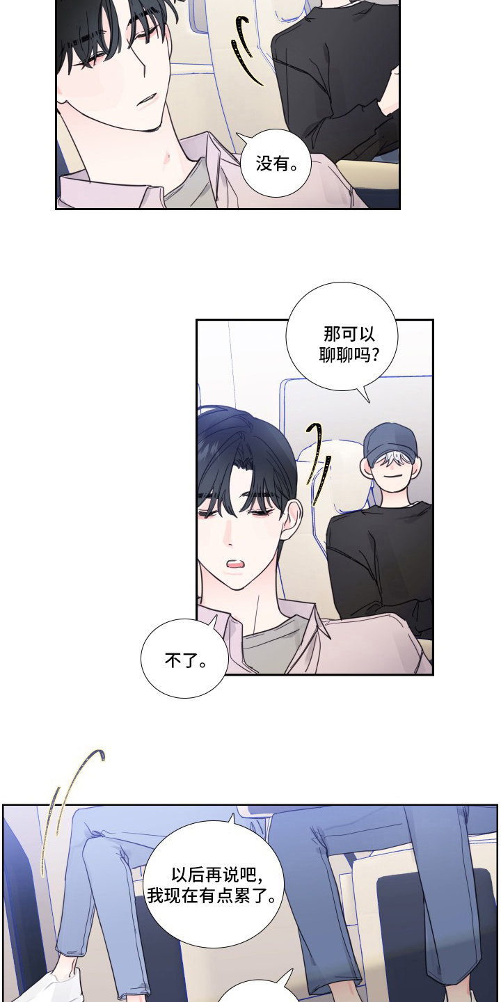 第99章：【第二季】和我聊聊吧2