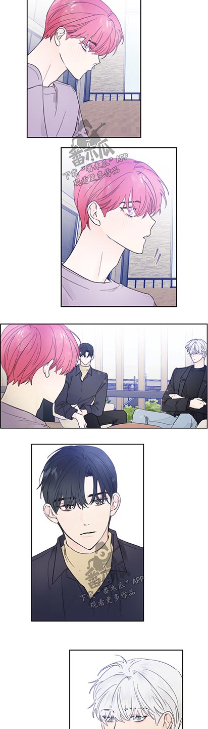 第116章：【第二季】改变一下1