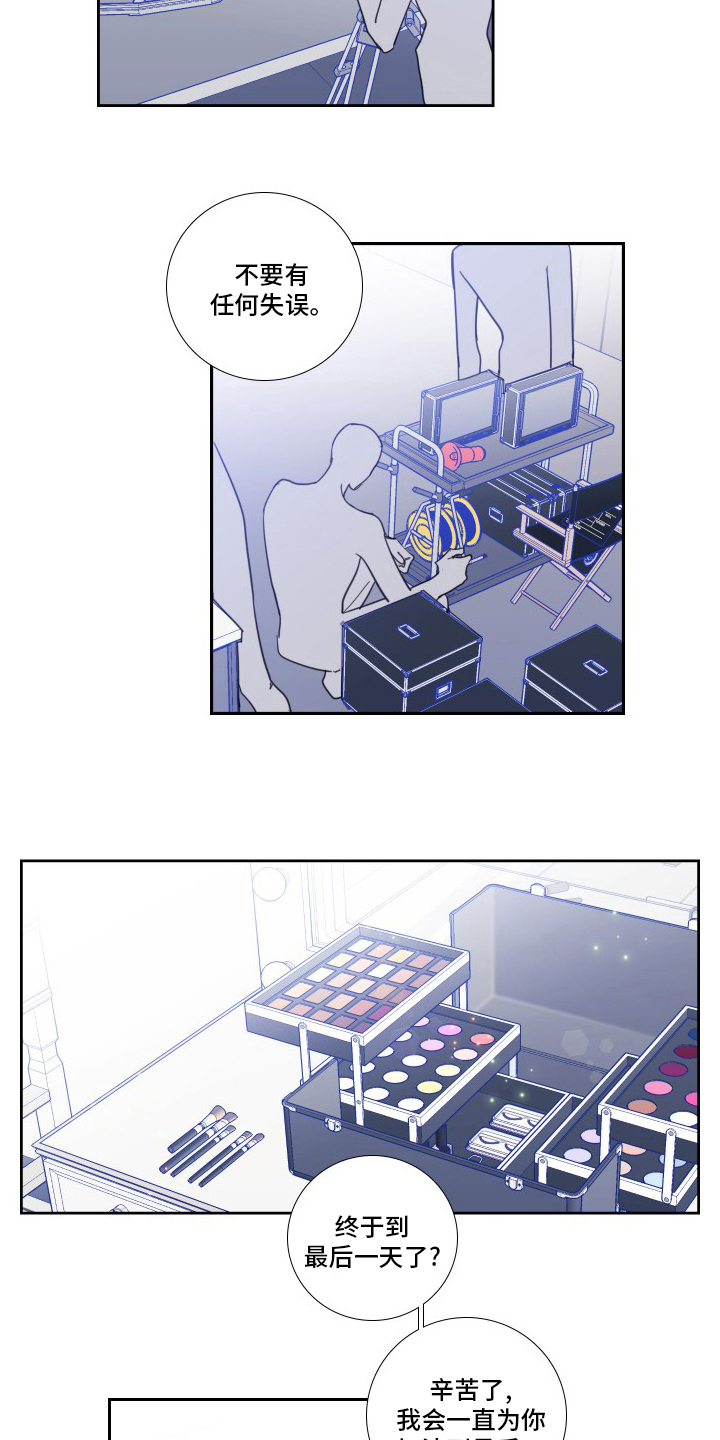 第108章：【第二季】主人公2