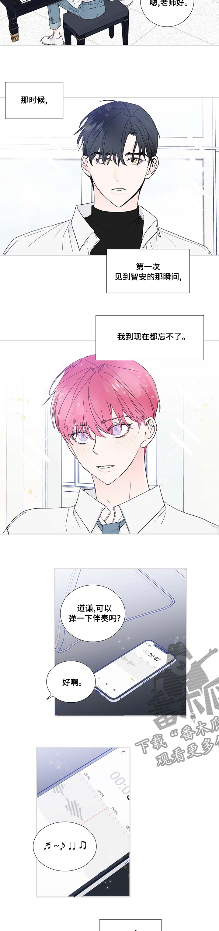 第67章：到此为止吧1