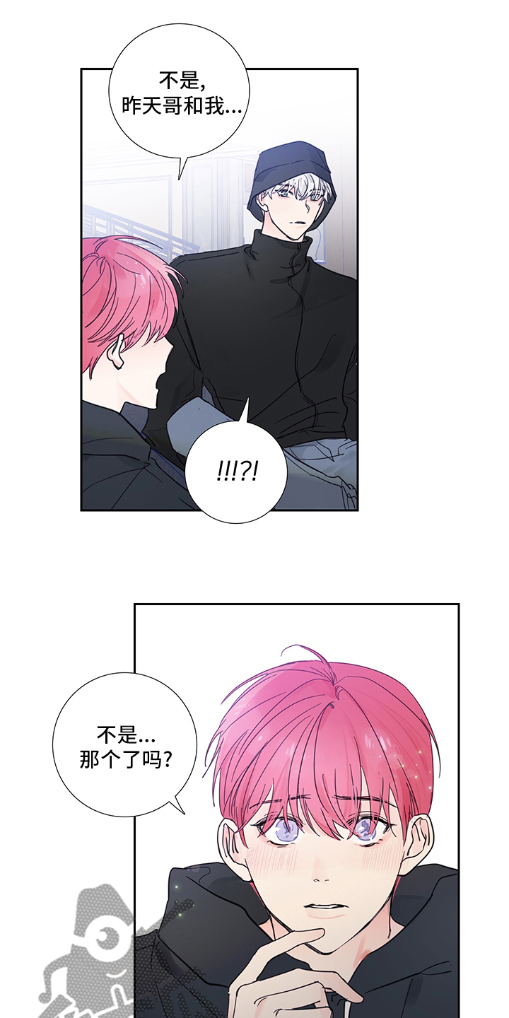 第90章：【第二季】导火索2