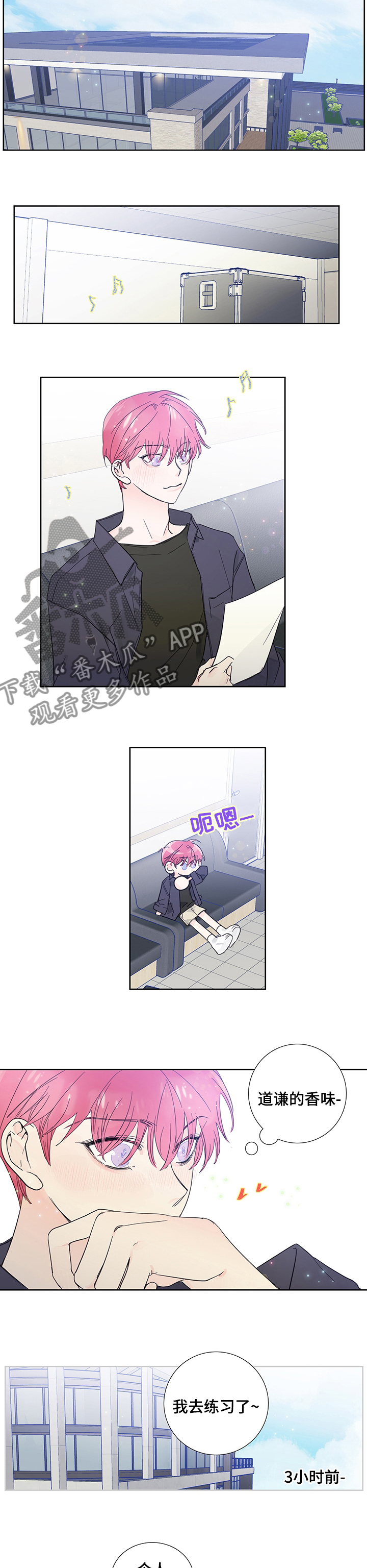 第65章：个人行程3