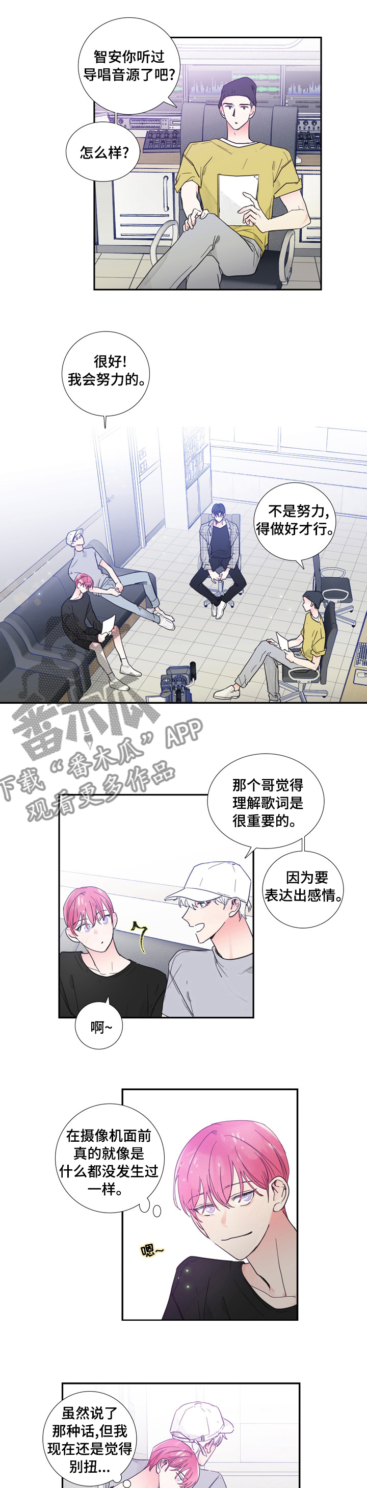 第35章：经验之谈2