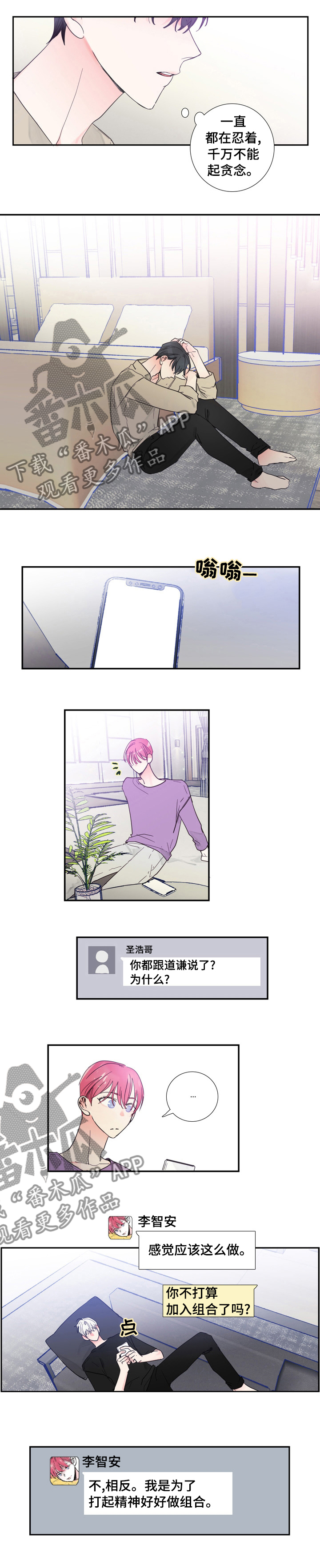 第35章：经验之谈0