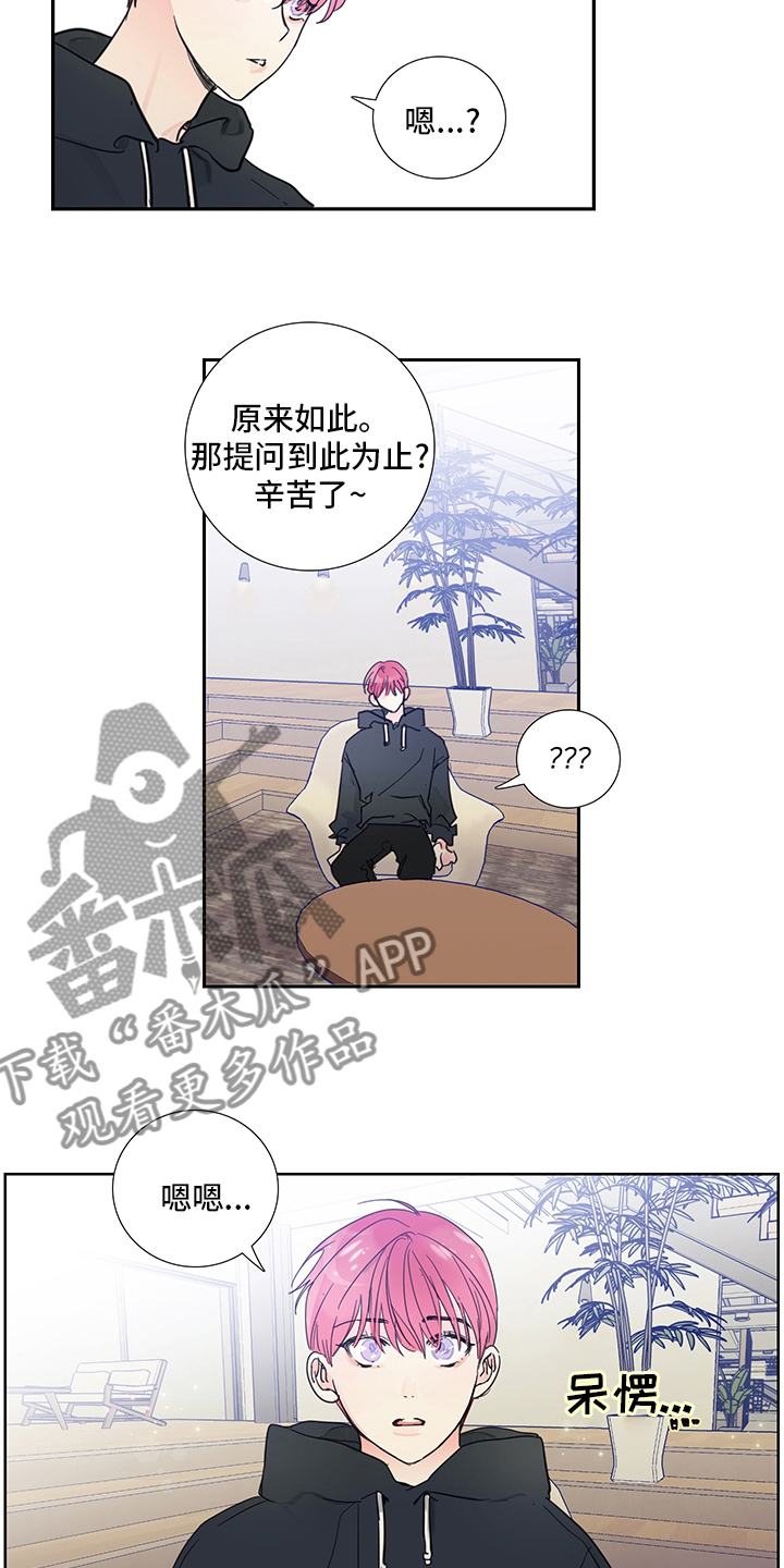 第83章：【第二季】好惨3