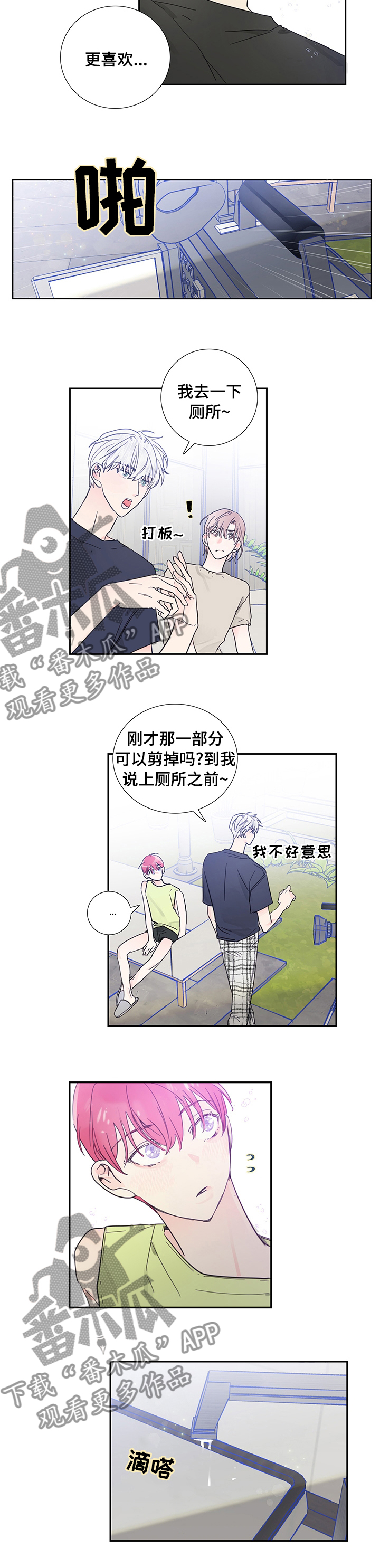 第56章：确认一下1