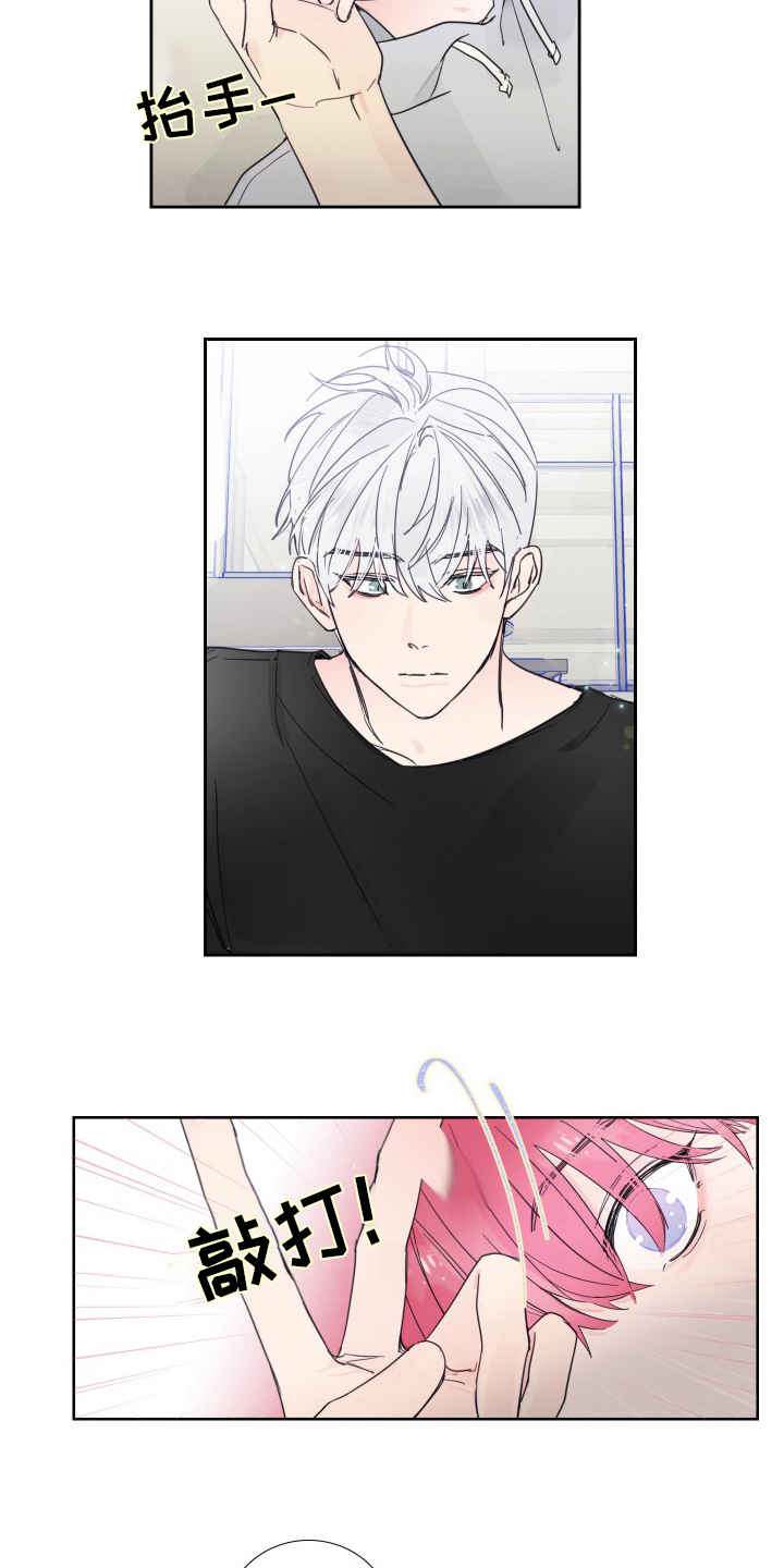 第103章：【第二季】是真的4