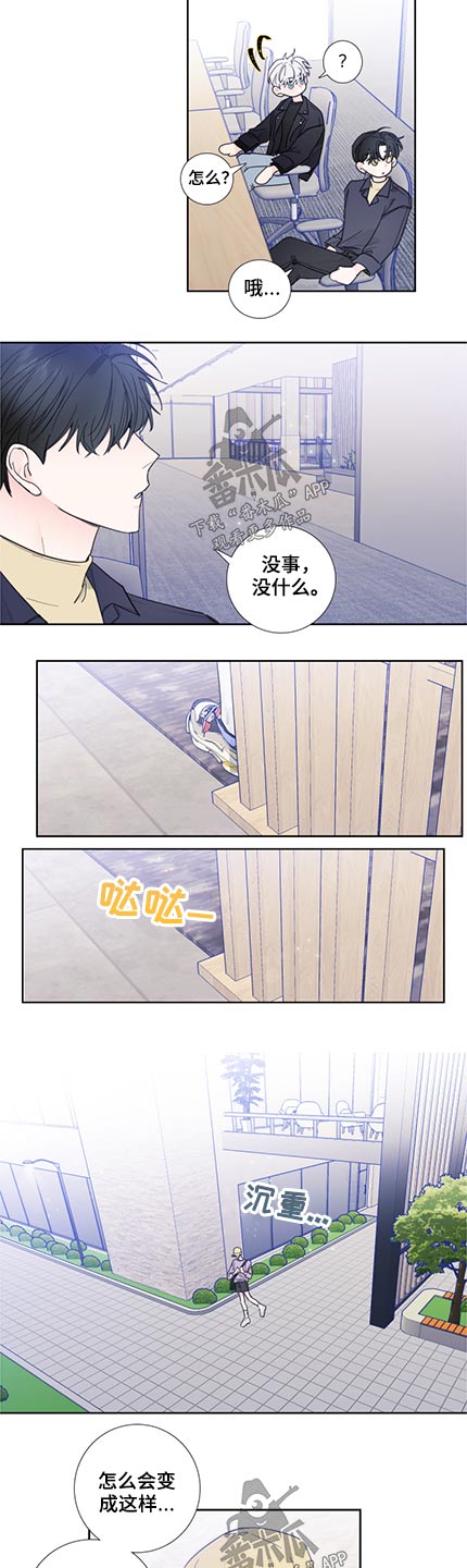 第115章：【第二季】我们分手了2