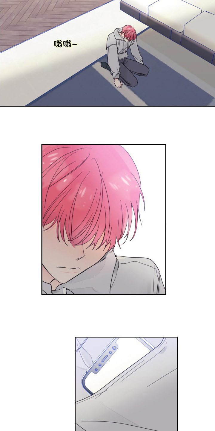 第107章：【第二季】没事4