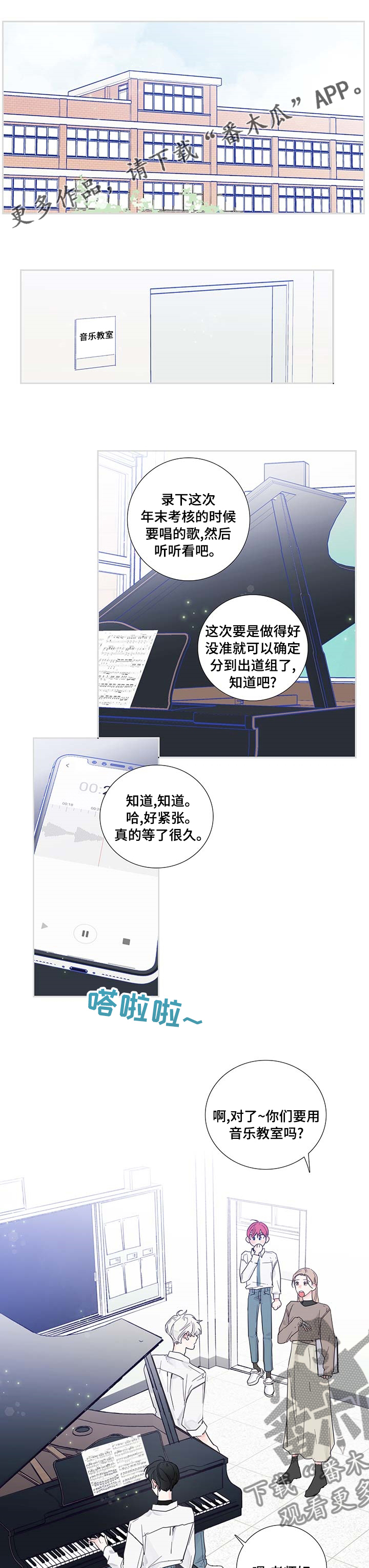 第67章：到此为止吧0