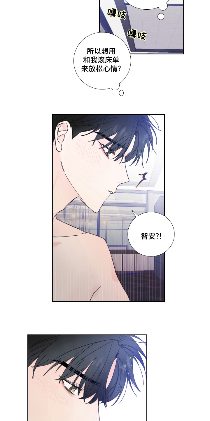 第95章：【第二季】罪魁祸首3