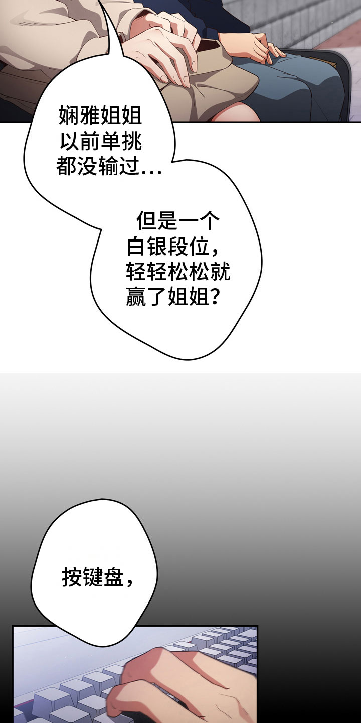 第9章：社团4