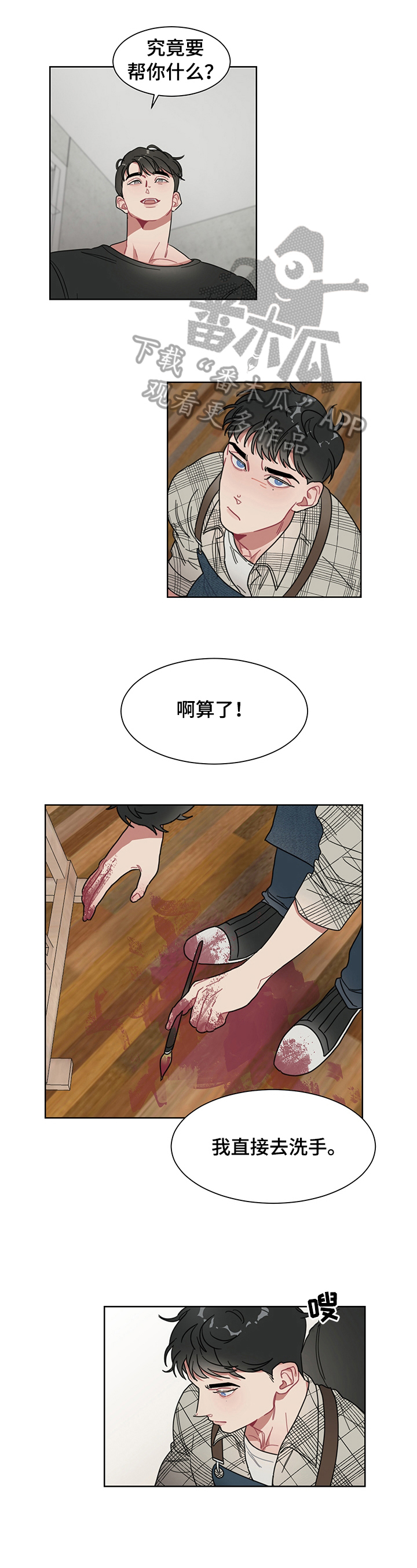 第8章：搬出去0