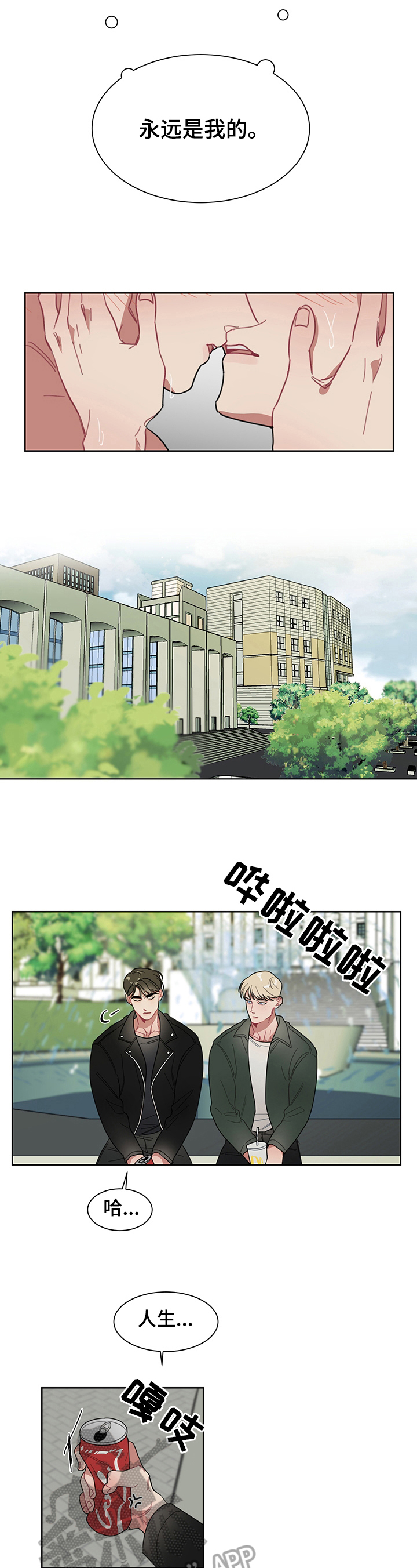 第12章：利用【完结】1