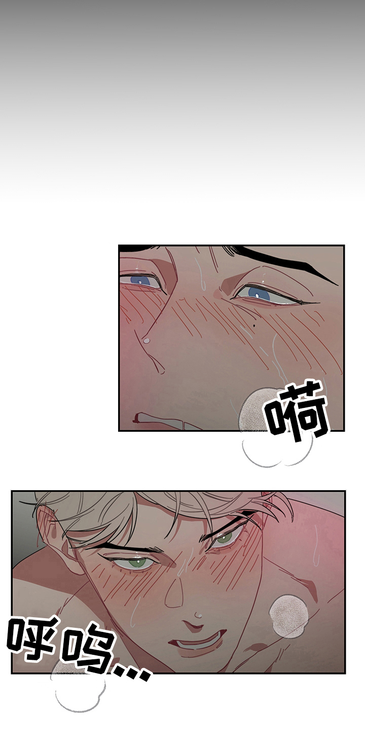 第3章：带刺的玫瑰3