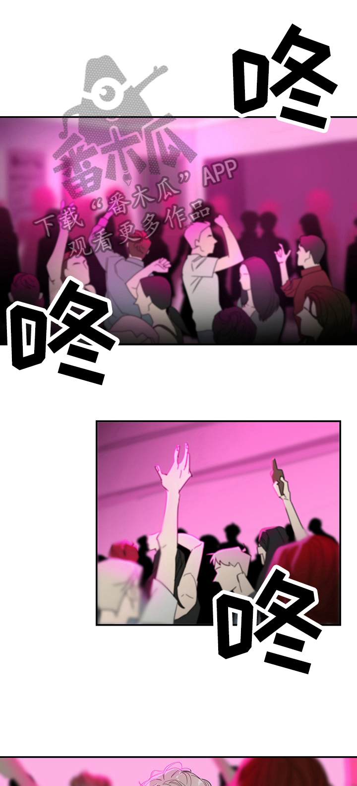 第1章：不能没有对方0