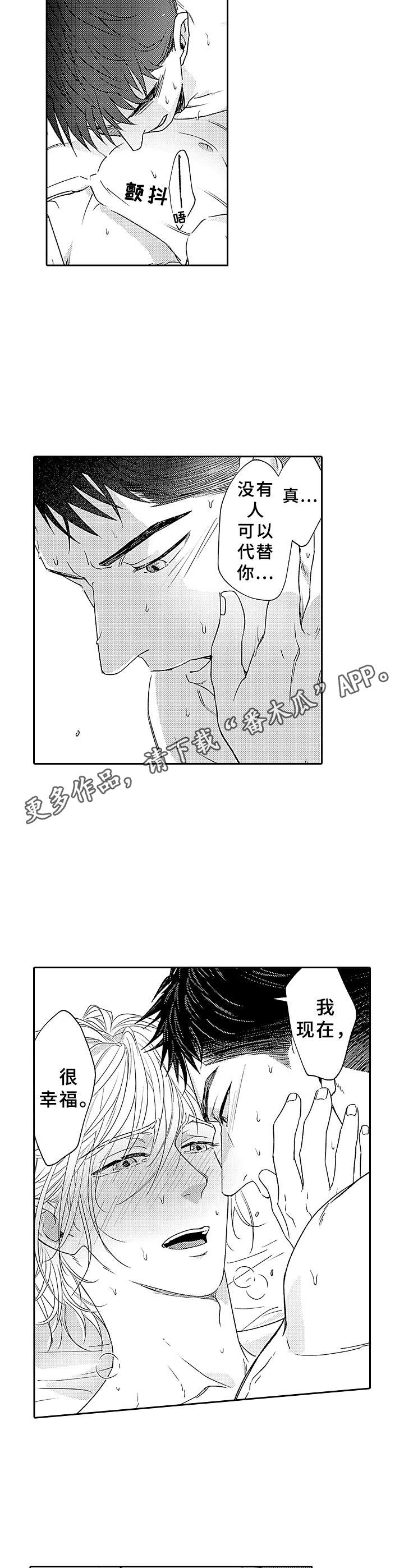 第20章：不会变4