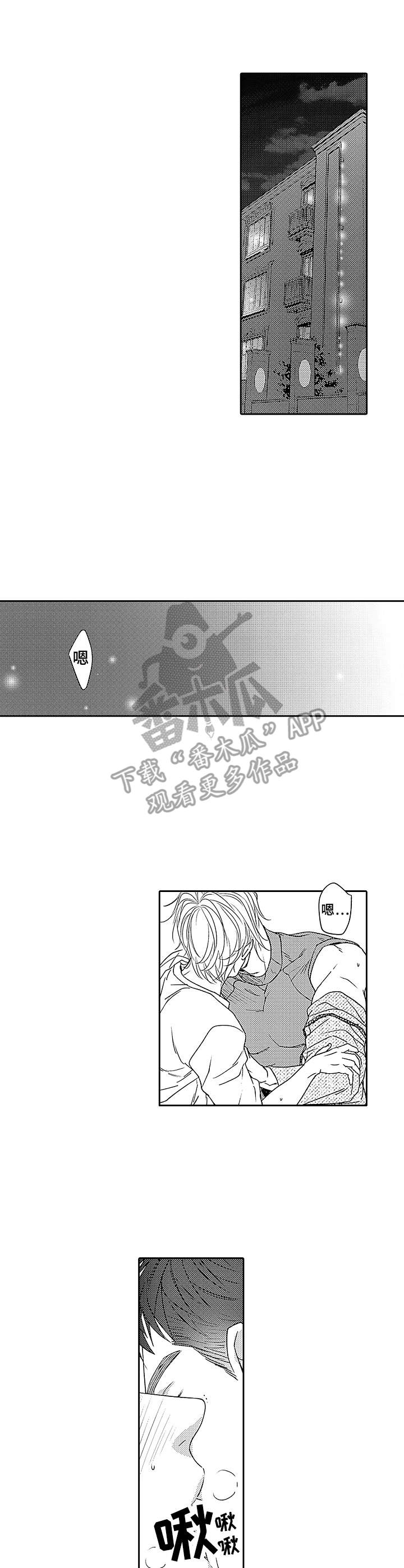 第19章：不用隐藏1