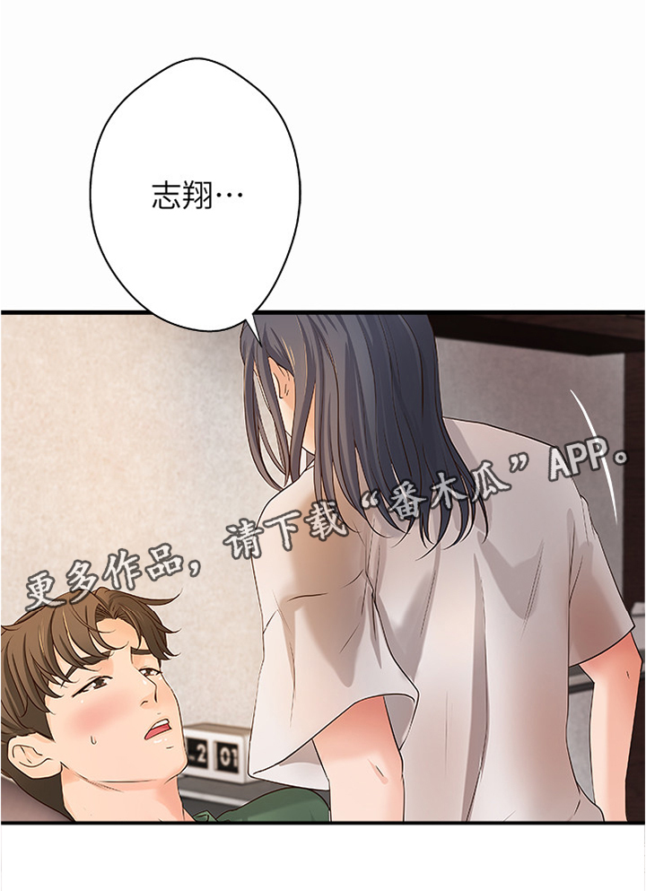 第33章：又不是亲姐弟1