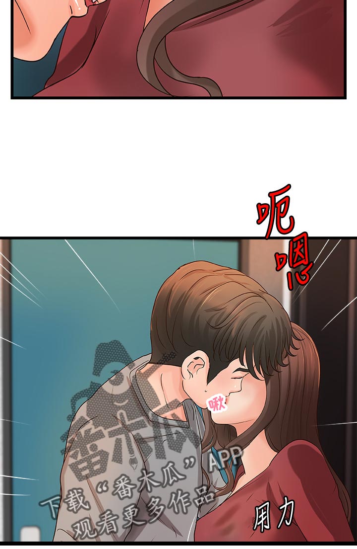 第51章：做到底！2