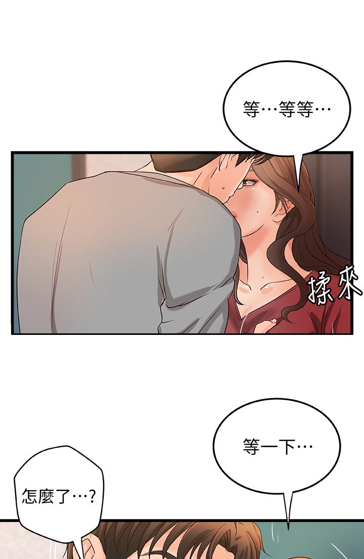 第51章：做到底！3