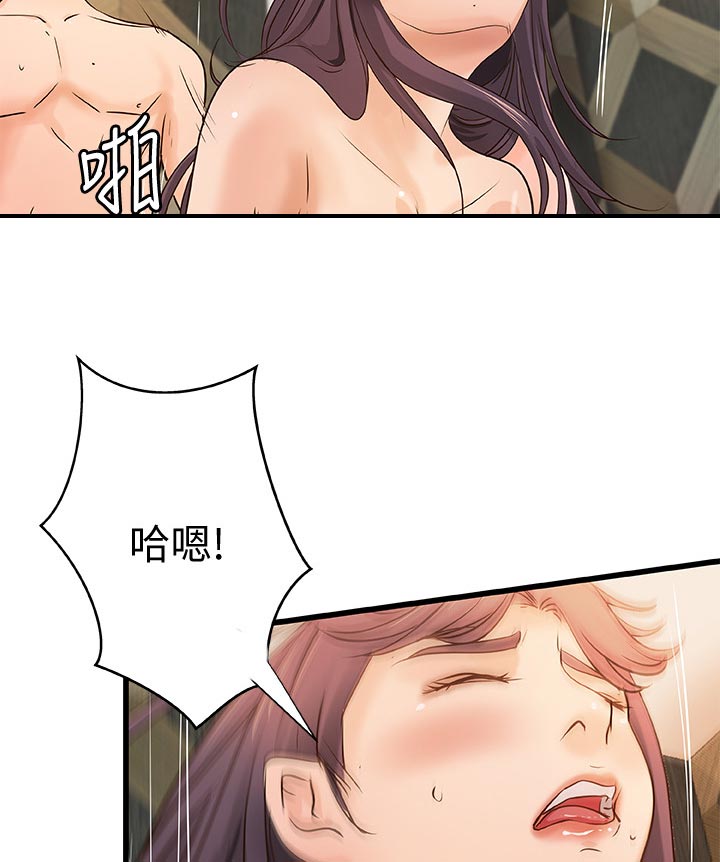 第65章：好好休息！2