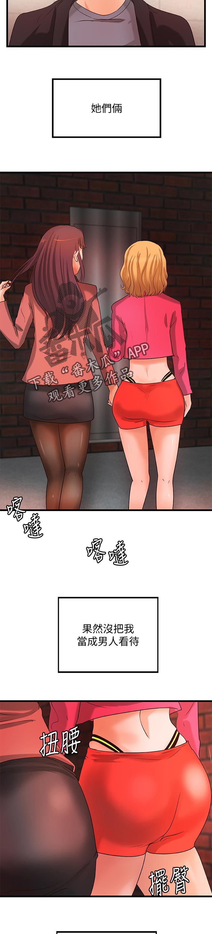 第60章：同时满足2