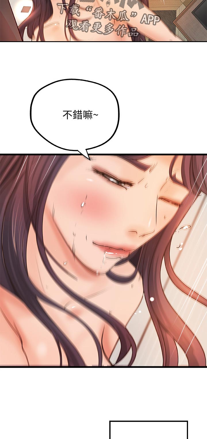 第64章：好戏才要开始1