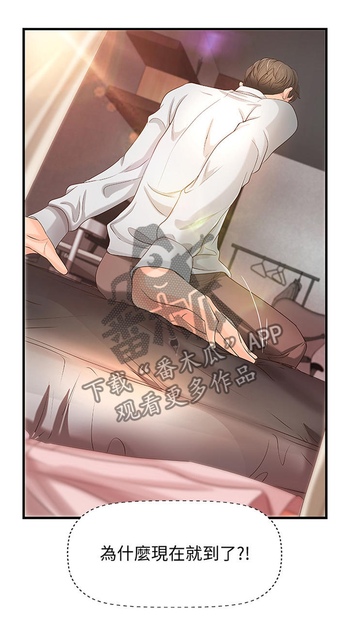 第28章：一次就好1