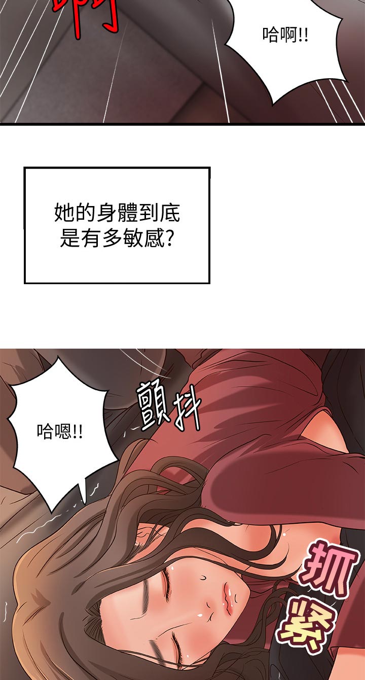 第52章：还能继续吧2