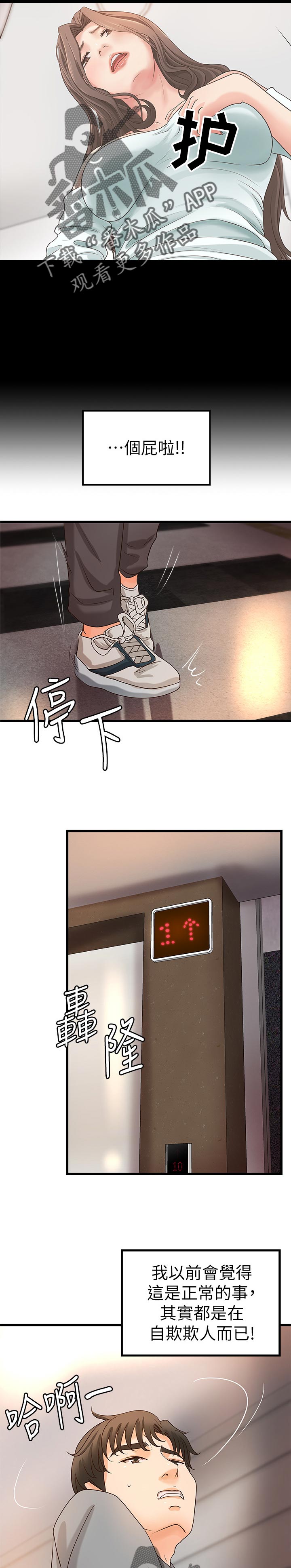 第50章：普通姐弟？2