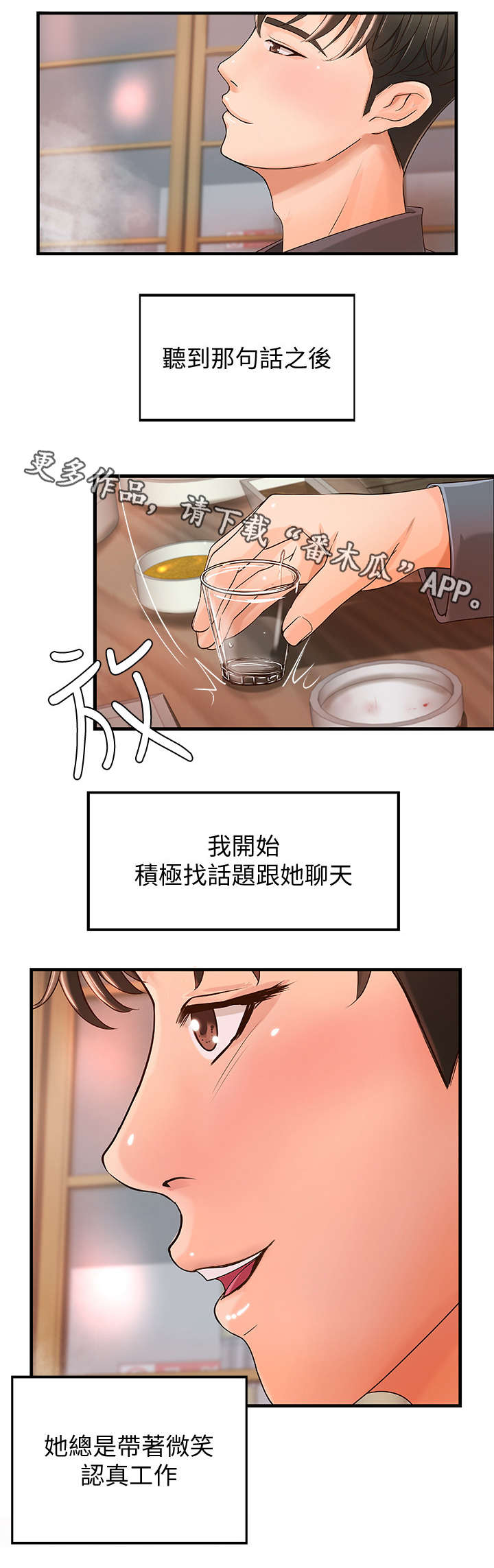 第19章：负责1