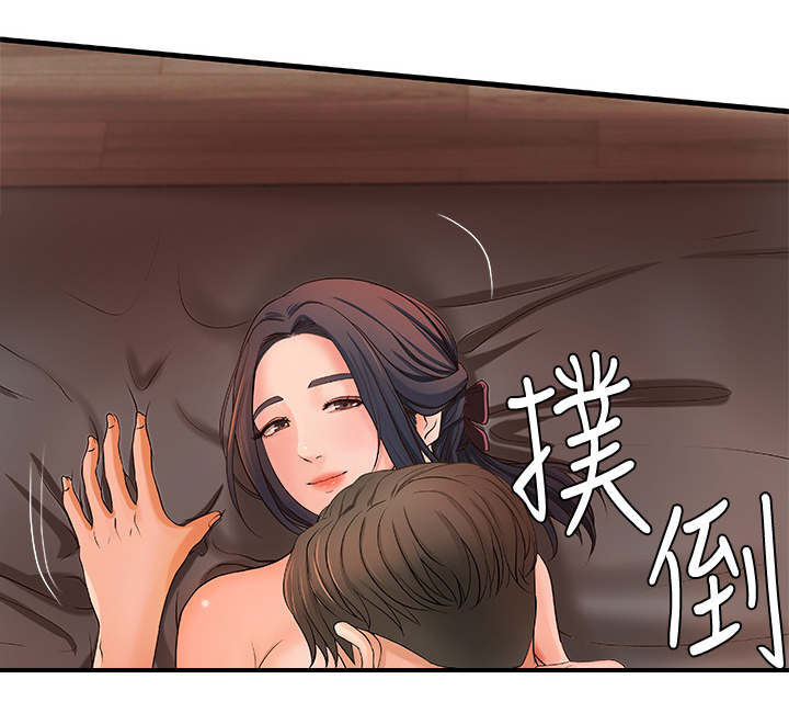 第20章：意料之外1