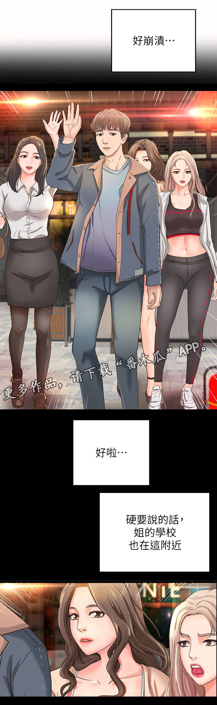 第9章：高水准0